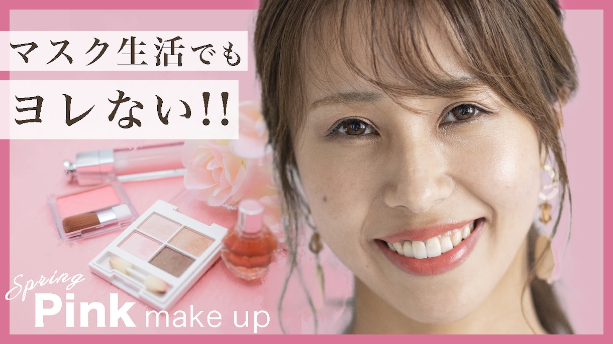 SNSサムネイル作成いたします フェミニンなデザインを求めている方へ イメージ2