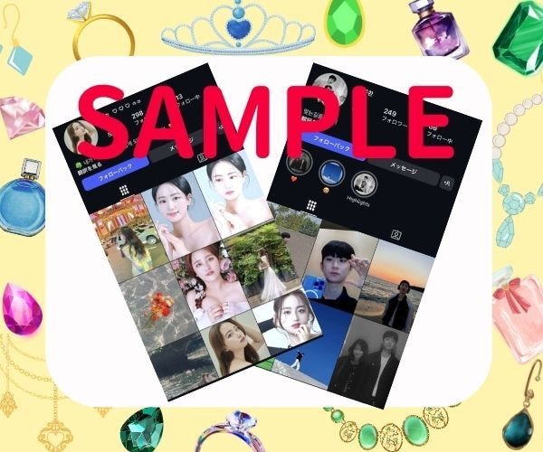 インスタ★リアル韓国人フォロワー150人増やします ⭐リアルユーザー⭐アカウント活性化に◎⭐10日保証付 イメージ2