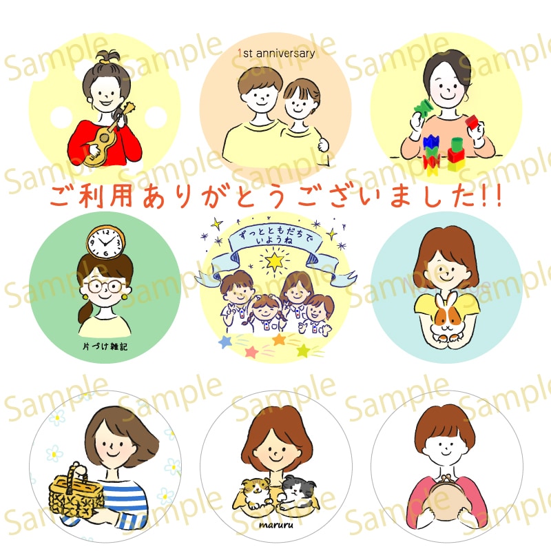 シンプル可愛い♪オリジナルアイコン作成いたします 商用利用OK！小物1つ無料♪オリジナルアイコンお作りします！ イメージ9