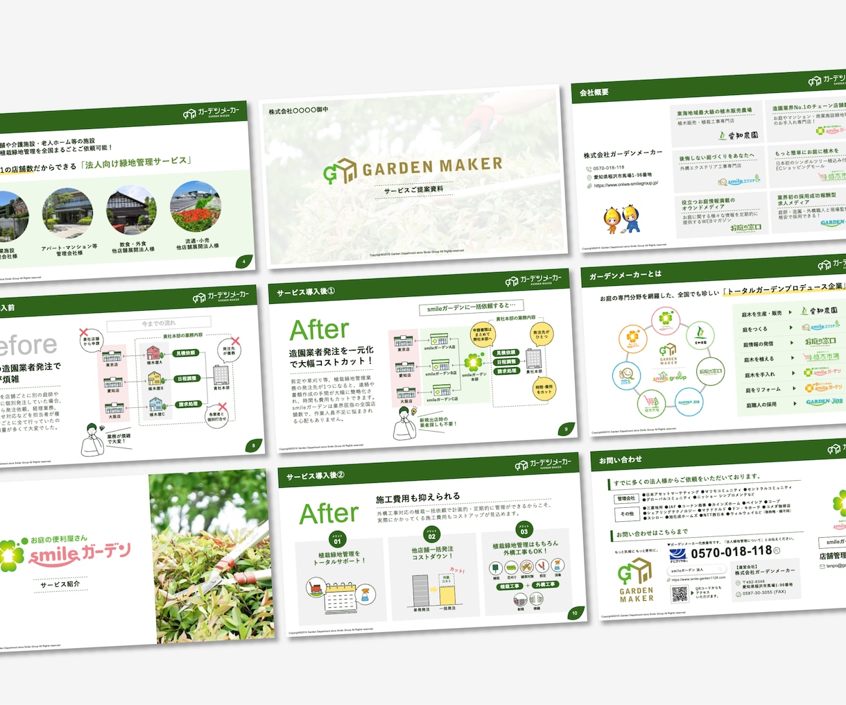 即日対応可！パワポを資料作成のプロがデザインします 高クオリティ！3日で納品！ベンチャー企業様の取引実績多数あり イメージ7