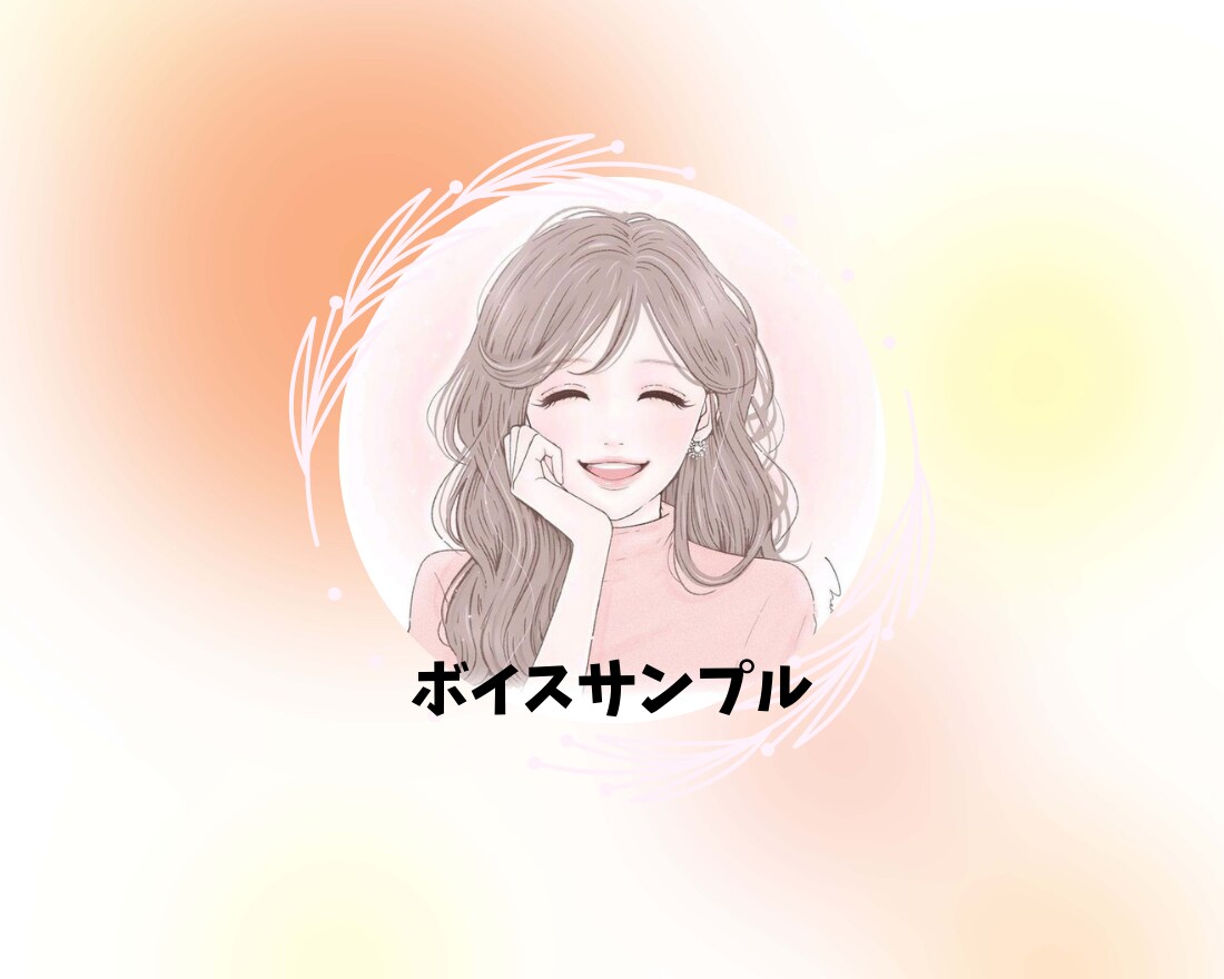 モヤモヤ解消！誰にも話せないお気持ちをお聞きします 今すぐ話して！仕事、家族、介護などの悩みを自由に話すオアシス イメージ10