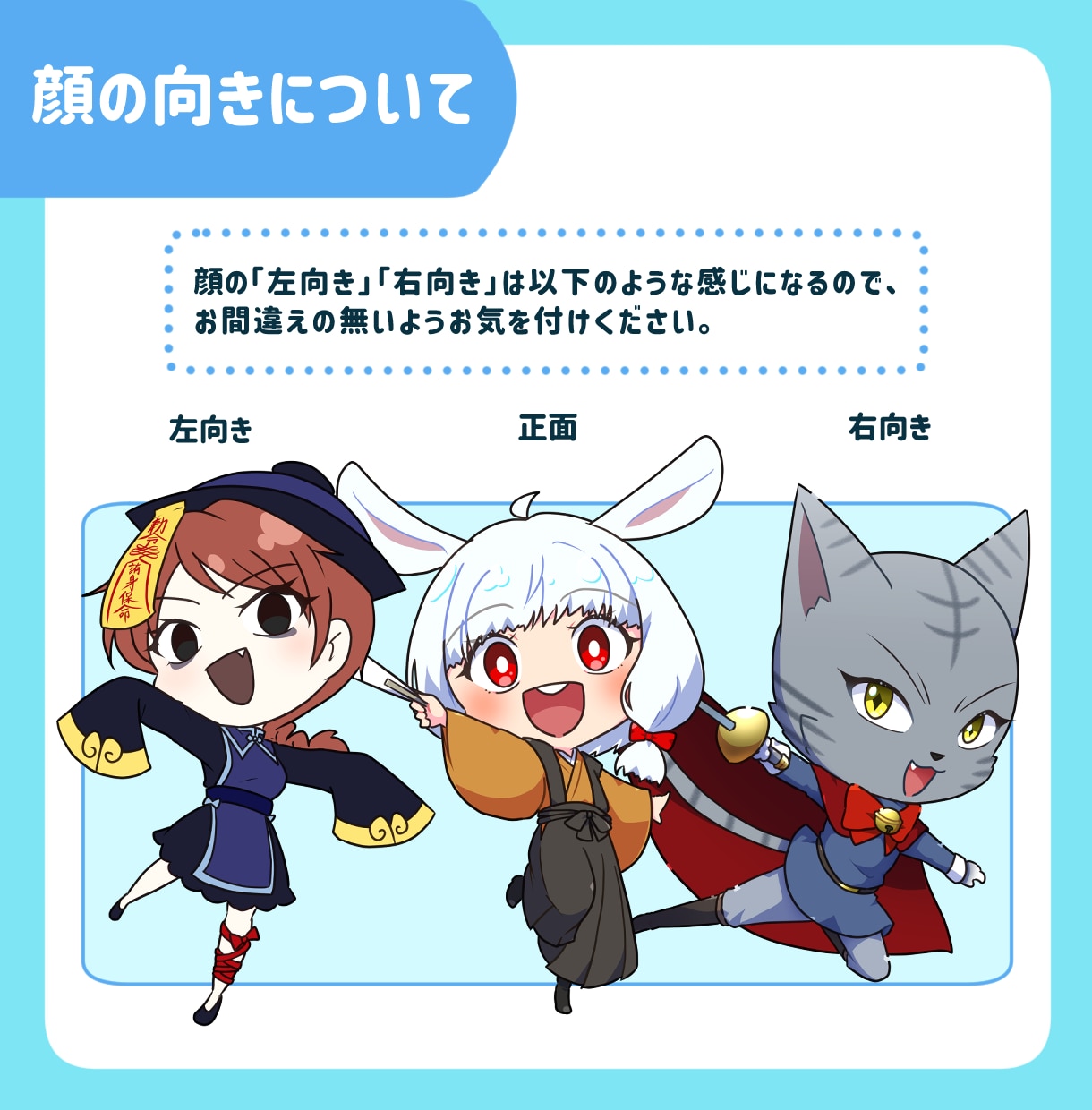 商用可！印象に残るミニキャライラスト描きます 配信・動画・グッズに！用途に合わせて選べる、高品質な3プラン イメージ7