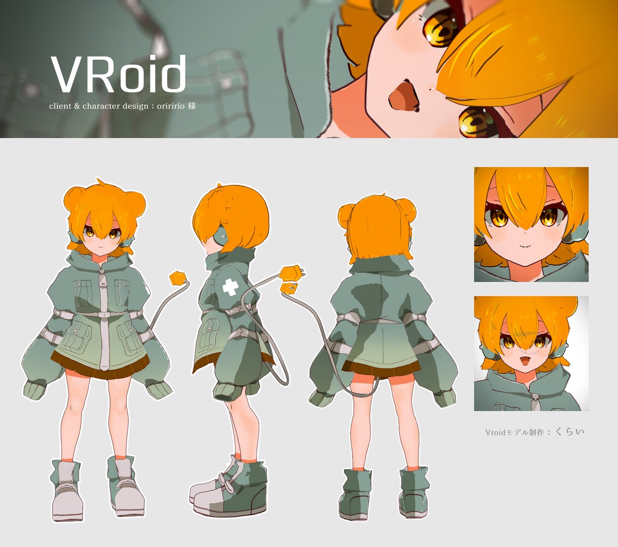 VRoidで3Dモデル作成致します 様々な頭身に　サンプルご覧ください！ イメージ7