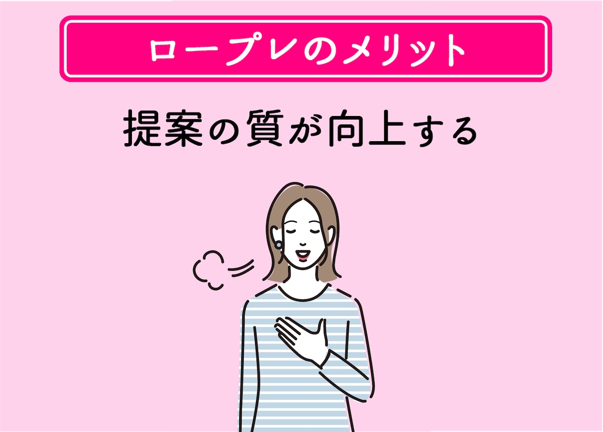コーチ❗コンサル❗セラピスト❗の練習相手になります 癒し系心理カウンセラーが話し方❗電話会話のカウンセリング相談 イメージ5