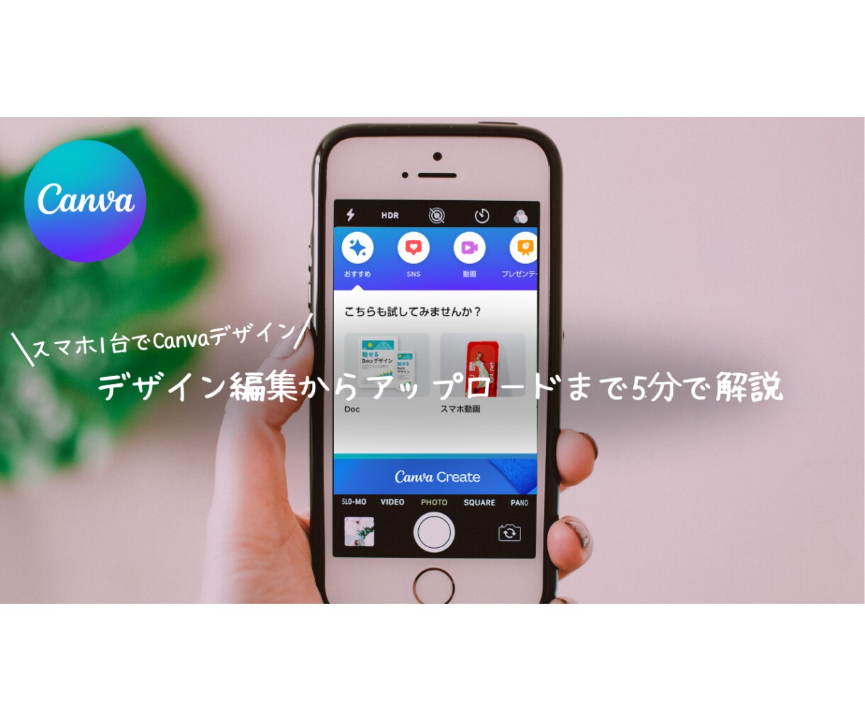 Youtubeのサムネイル制作します！				ます 目を惹くサムネ！集客率UPのサムネイル制作します！	 イメージ8