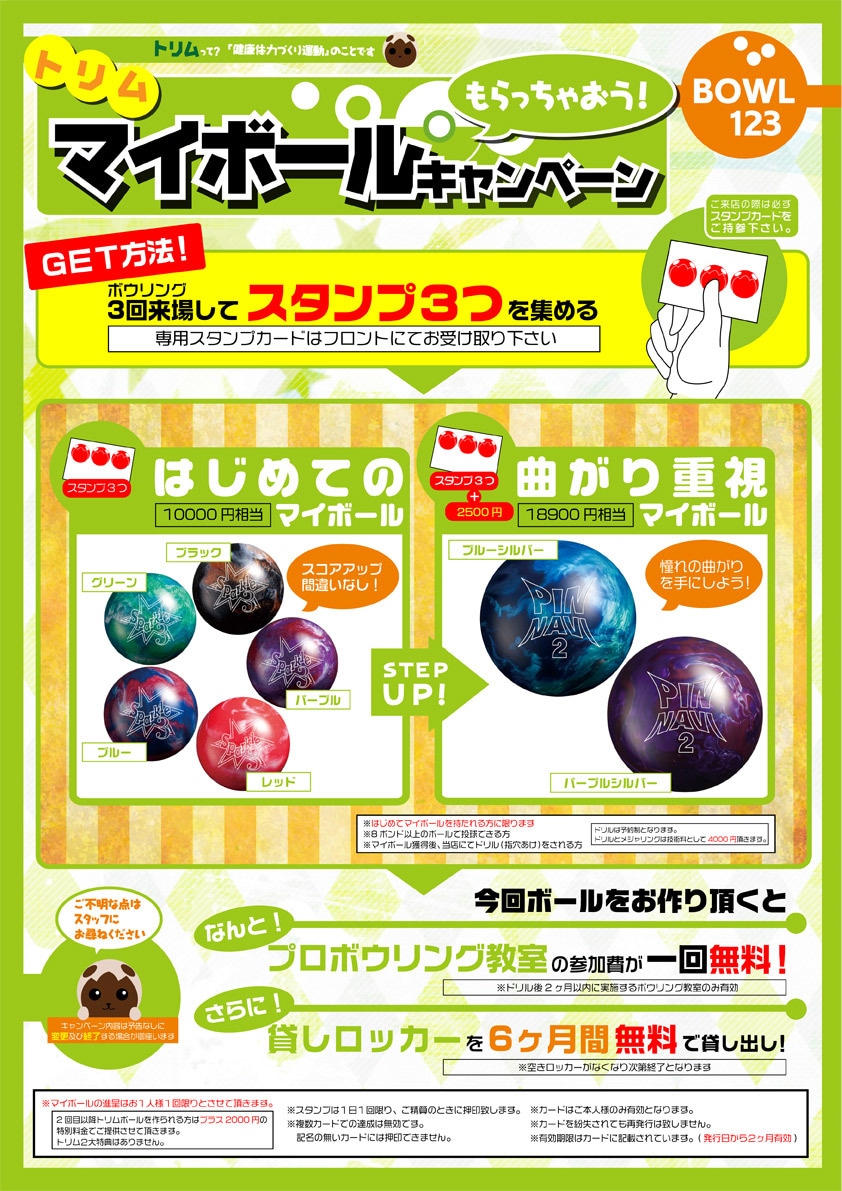 ポスターつくります イベント、お店用、ポスターの作り方がわからない方へ！ イメージ5