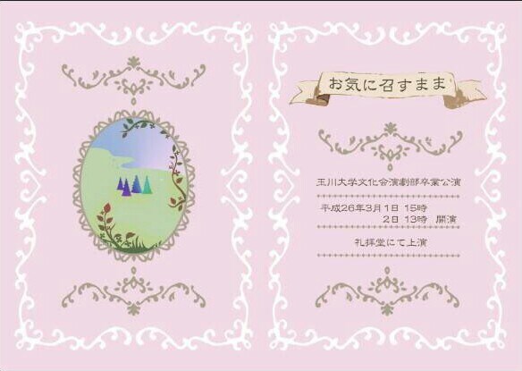 個人でも団体でも受け付けます イベントや行事の宣伝に！フライヤー・チラシ制作 イメージ3