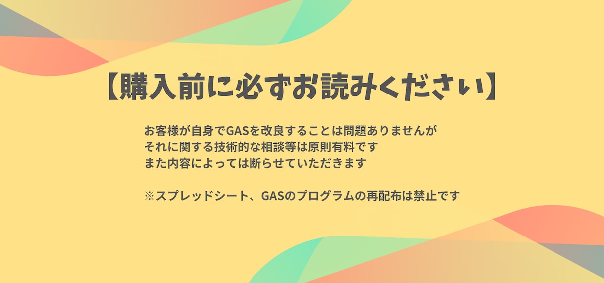 Threads自動投稿システムを販売します Threadsをビジネスに活かそう!! イメージ7
