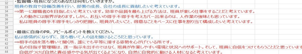 評価される『報告書』『目標管理』などを作成します 働いてる全ての人へ高評価、昇進を実現させた実績ありです イメージ3