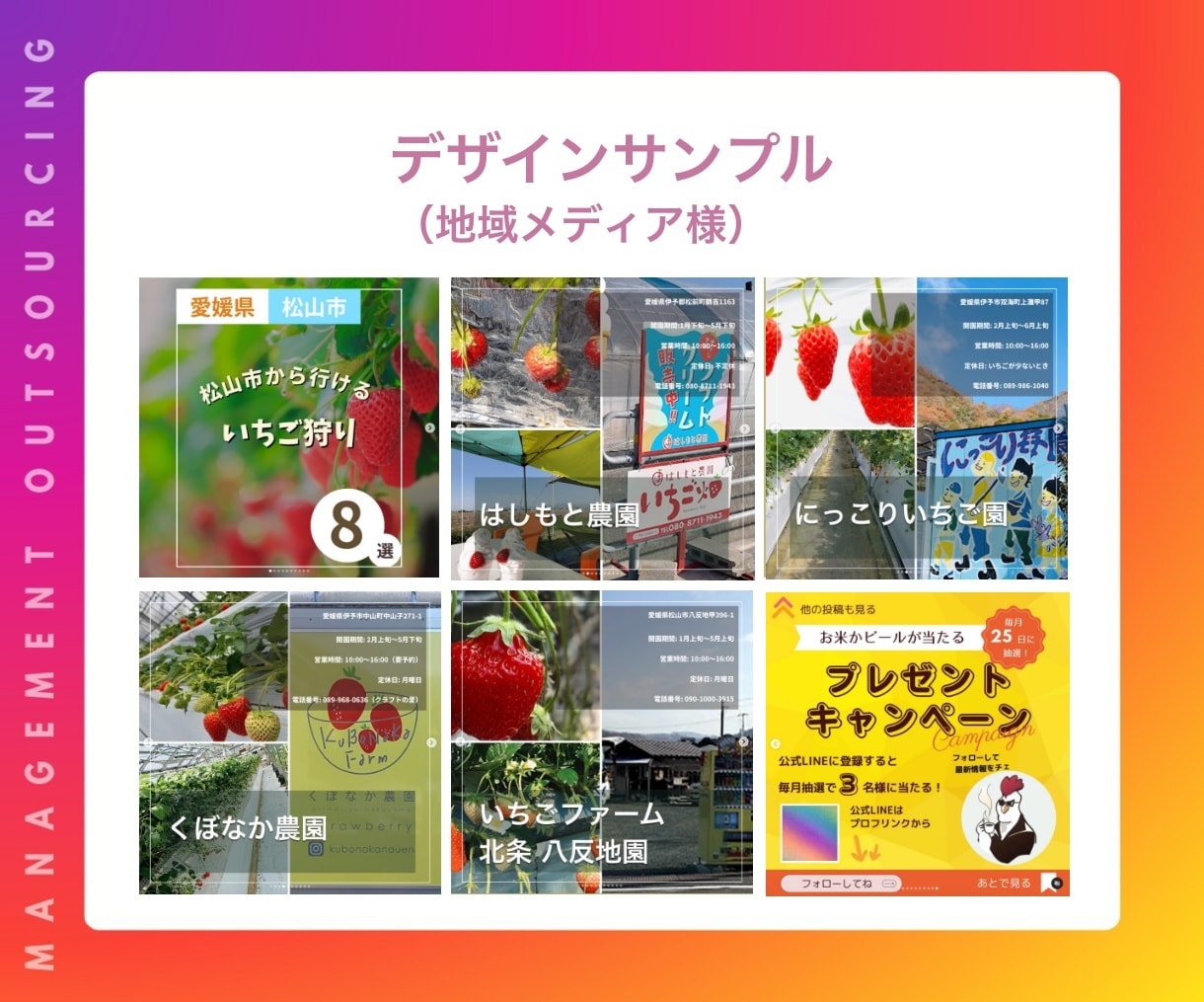 30日間！丸投げOK！インスタグラム運用代行します 忙しいあなたに変わって［ターゲット層］にアプローチします！ イメージ9