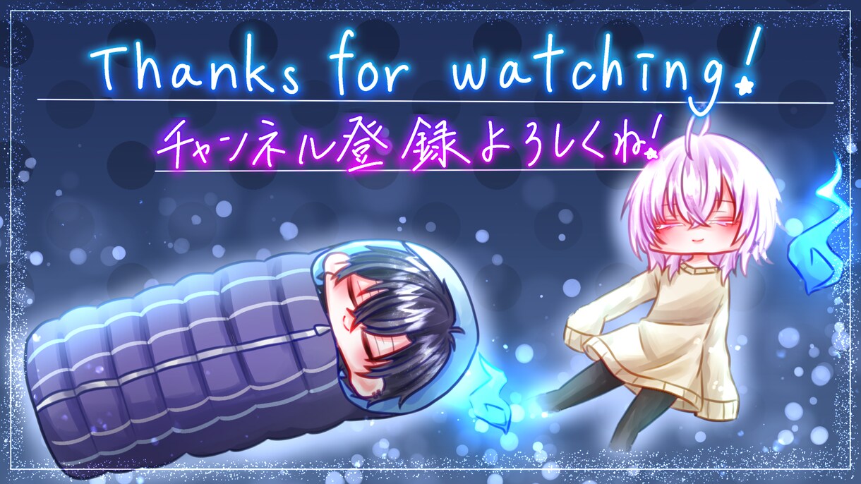 彩度高めのキラキラしたイラストを描きます 様々な作風での提供が可能です！ イメージ7