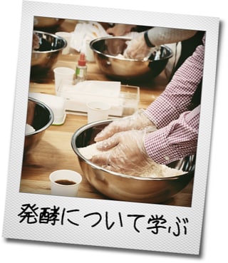 あなたの日本酒の楽しみ方を広げます あなたと日本酒の距離を縮め、豊かな日本酒ライフを提案します。 イメージ5