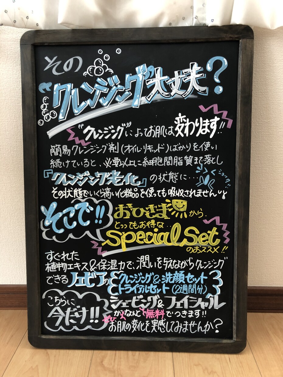 目を惹くお店のPR★ブラックボード書きます ★店舗前に飾れば第1印象が全然変わる、温かみのあるPOP！ イメージ3