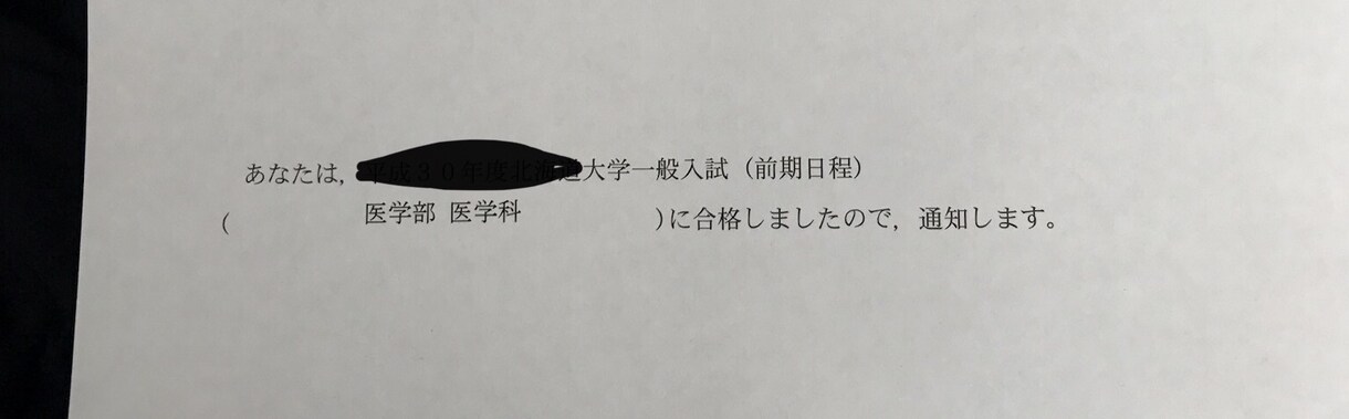 大学受験を控えた受験生、高校生の勉強教えます 現役医学部生が教える、入試の対策。 イメージ2