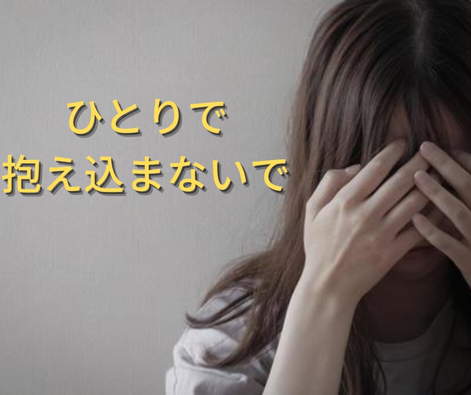 働きながら勉強を頑張るあなたの悩みや愚痴を聞きます 仕事をしながら資格取得するまでの経験を活かして寄り添います イメージ3