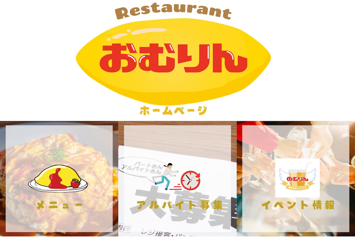 伝わる！公式LINEリッチメニューを作成します 3日以内の即日納品ですぐに運用始められます。 イメージ1