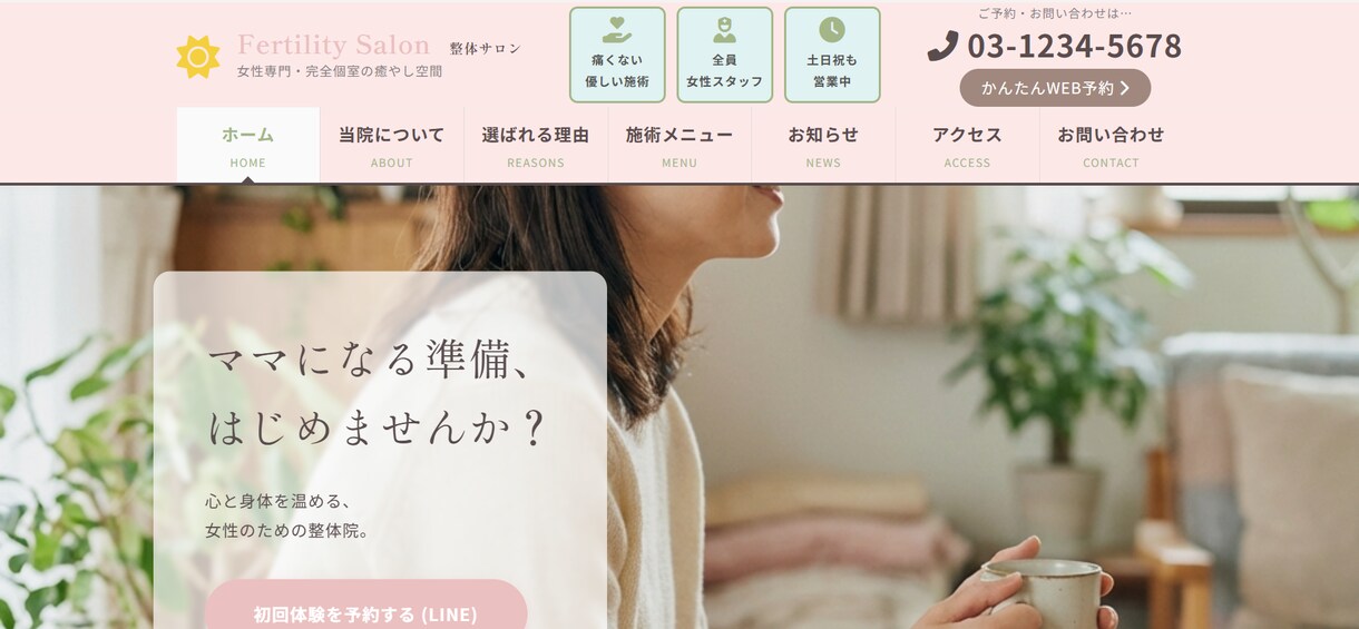 デザイン先出しOK！広告用のLP制作します 実績作りのため破格で提供。「売れる構成」のページを爆速納品。 イメージ4