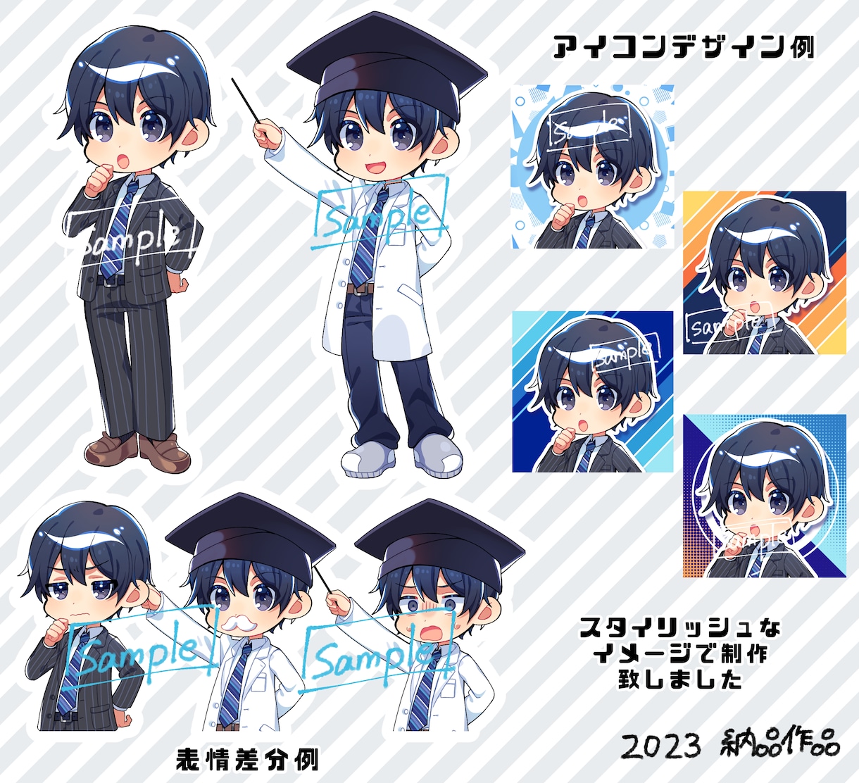 キラキラしたミニキャライラストお描きします さまざまな用途に使えるミニキャラをご提供します！ イメージ9
