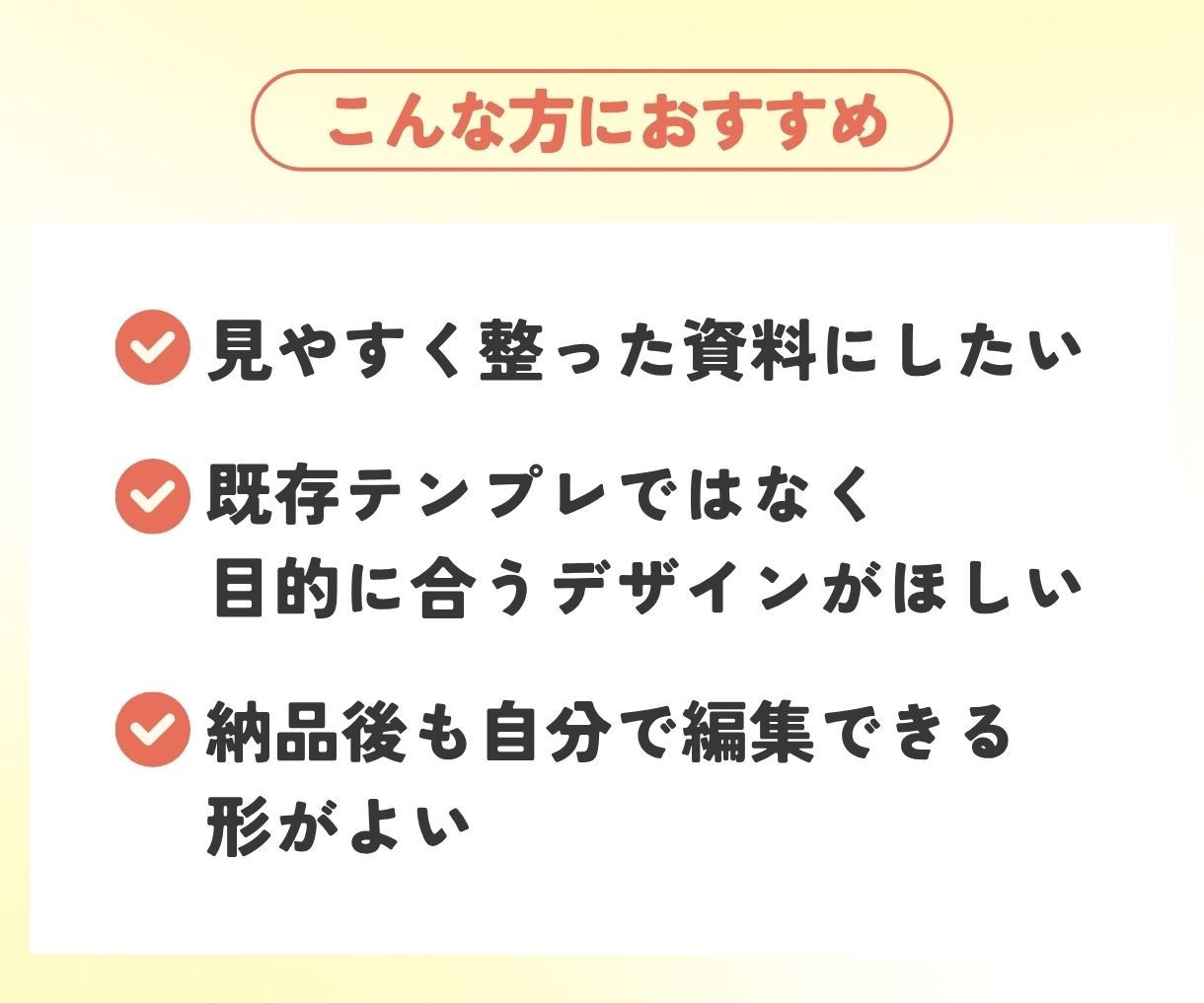 分かりやすい！Canvaスライド制作します プレゼン・講座・資料をスピーディに、 目的に合わせてデザイン イメージ2