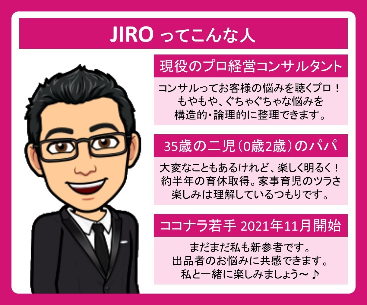 リラックス♪ほろ酔い気分【飲み】ながらお喋りします 人恋しい！ストレス発散！祝い酒！いい気分！晩酌のお供します♪ イメージ7