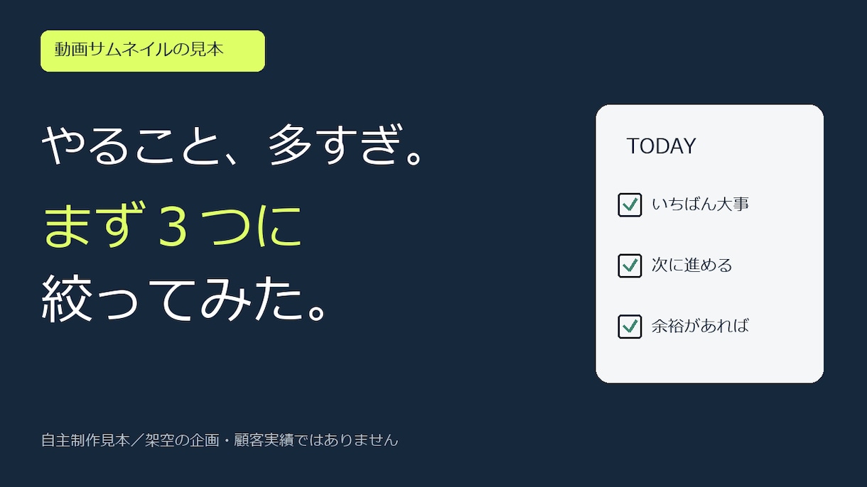内容が伝わるYouTubeサムネイルを作ります 完成見本から相談できる、文字が読みやすい画像 イメージ1