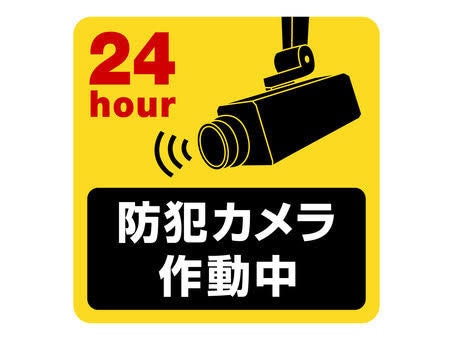 冤罪に巻き込まれた時の対処教えます 自分の子供が、事件の被疑者や被害者になってしまったら？ イメージ1