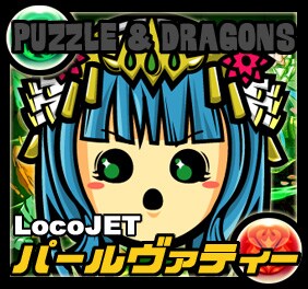 デフォルメアイコン作成します SNS等のトップ画を可愛いカッコ良く♪ イメージ3