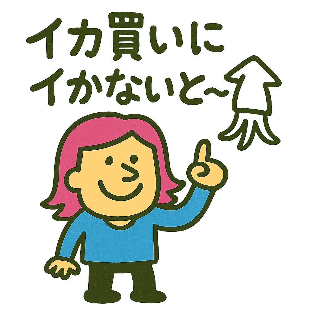LINEスタンプデザイン作成致します 家族向け友達向けにLINEスタンプ作りませんか？ イメージ10