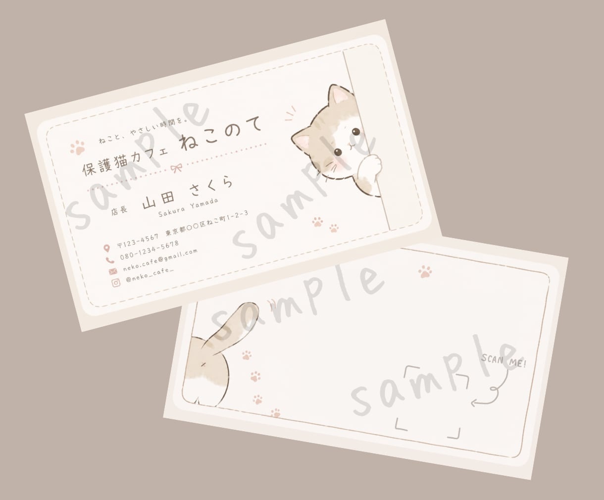 やさしく親しみやすい雰囲気の名刺を作ります 猫モチーフ/淡色/シンプル/ナチュラル イメージ1