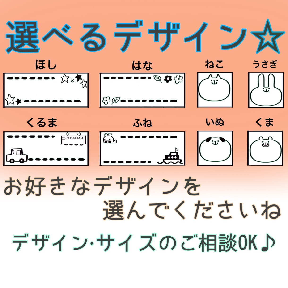 お名前はんこをお作りします 名前をポンポン押せる♪忙しいママパパに大人気! イメージ4
