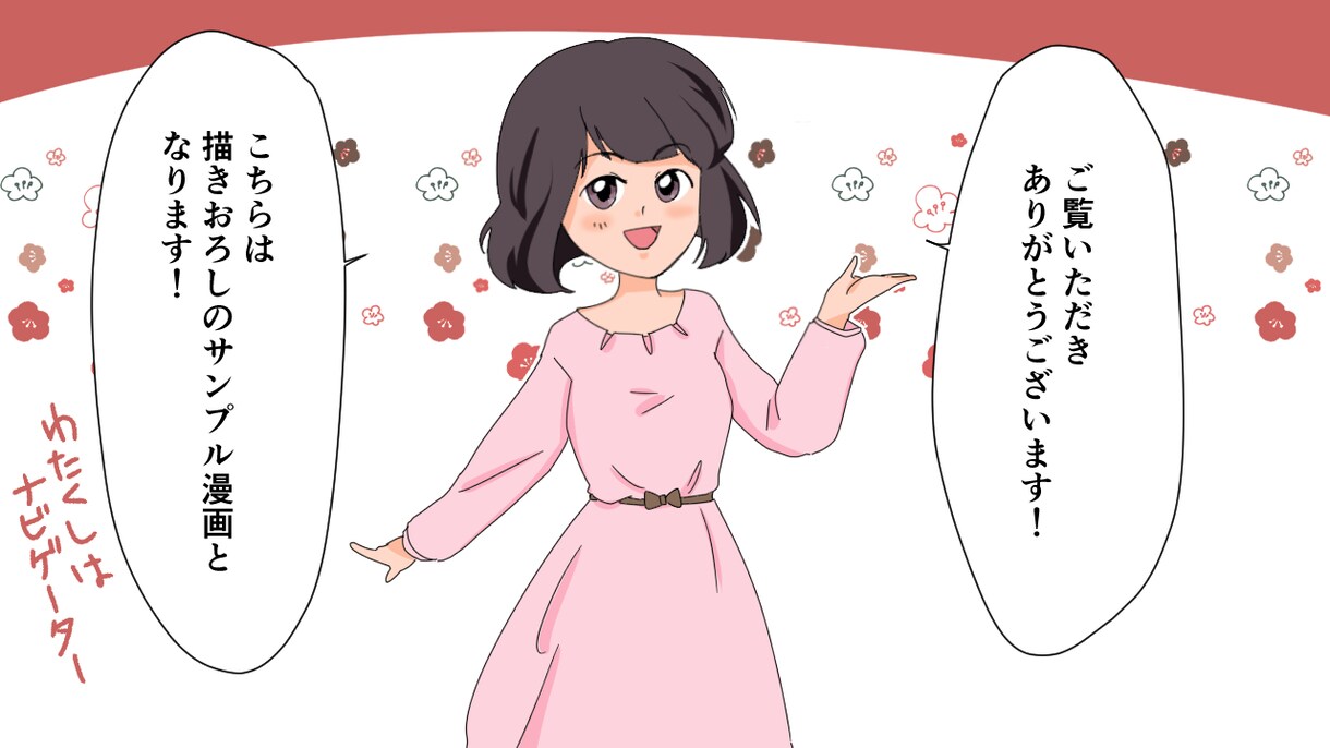 Youtube向け漫画等、アニメ調の漫画を描きます 明るいギャグタッチの物からシリアスな物までなんでも描きます！ イメージ1