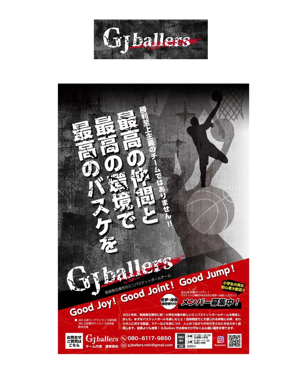 問い合わせにつながるチラシ・DMをデザインします ターゲット設計から構成まで、反応を意識したデザインをご提案！ イメージ7