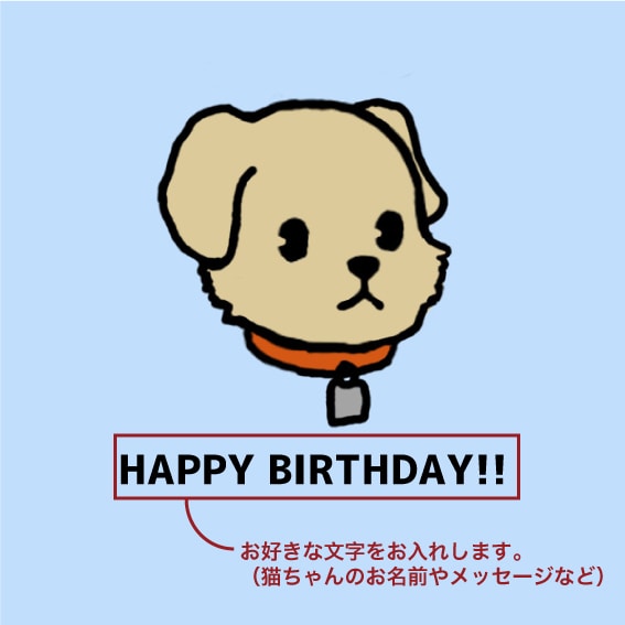 ポップでかわいいイラストで犬の似顔絵お描きします SNSアイコンや印刷してポスターなどにも。 イメージ3