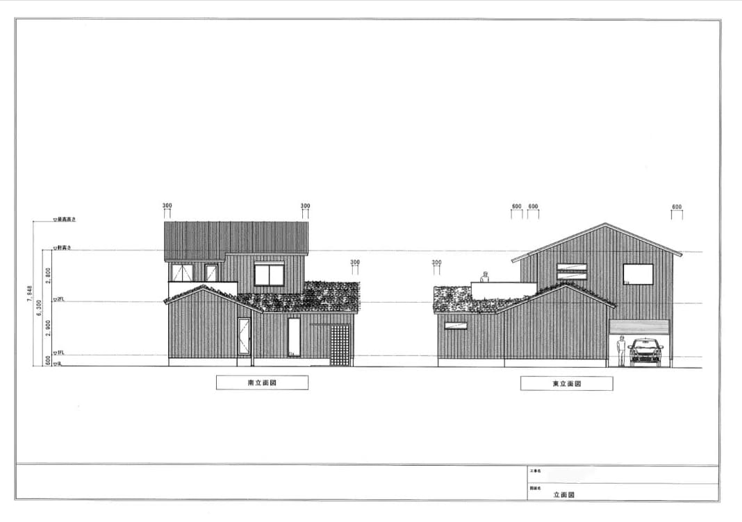 建築確認申請図面を作成します 木造平屋〜３階建ての住宅の申請図を描きます！ イメージ2