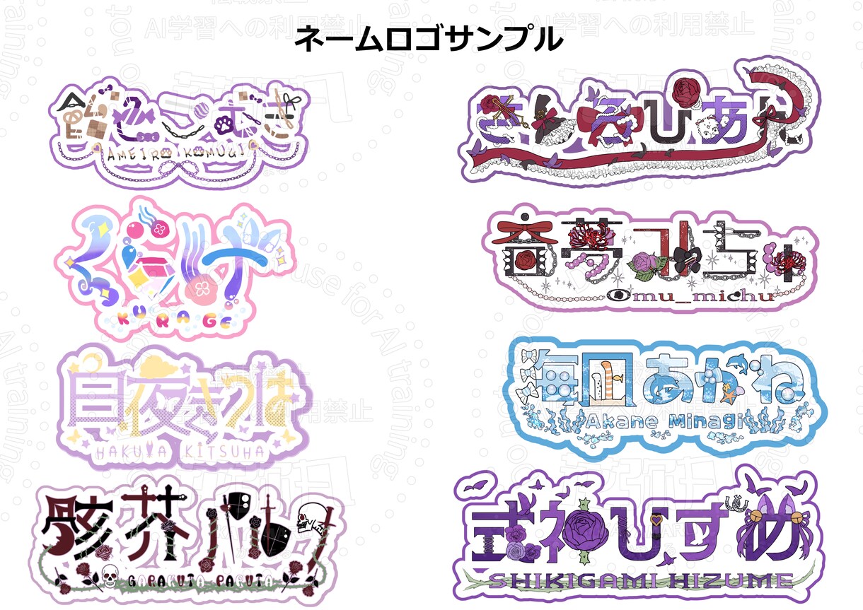 VTuberデビュー応援パック制作します VTuberデビューに必要な制作をまとめた特別プラン！ イメージ5