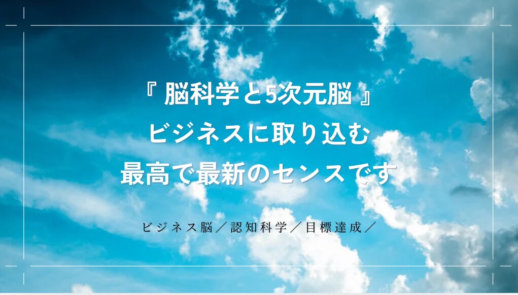 強み鑑定｜潜在意識｜脳科学｜未来の創り方あります ◎7つの習慣→インサイドアウト/自分軸/時間軸で夢を叶えます イメージ3