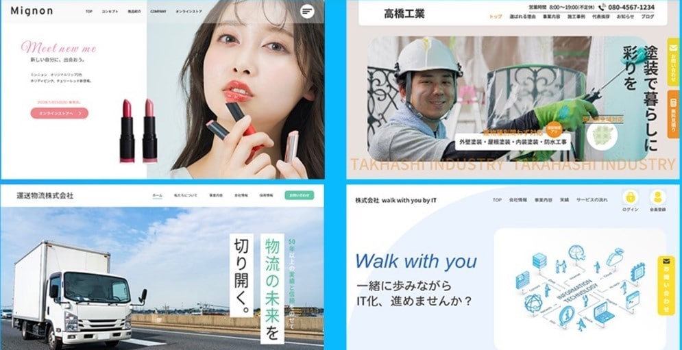 2Pで25,000円～結果に繋がるデザインします スマホレイアウト込みでHPやLPデザインします イメージ10