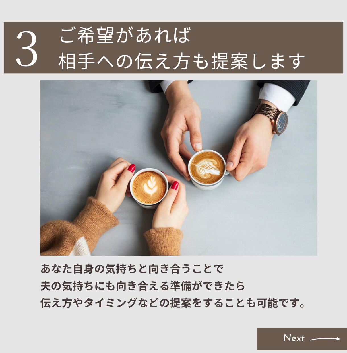 夫が転職しそう…モヤモヤする気持ち整理します 応援したいのに不安が消えない、チャット無制限で聞きます！ イメージ7