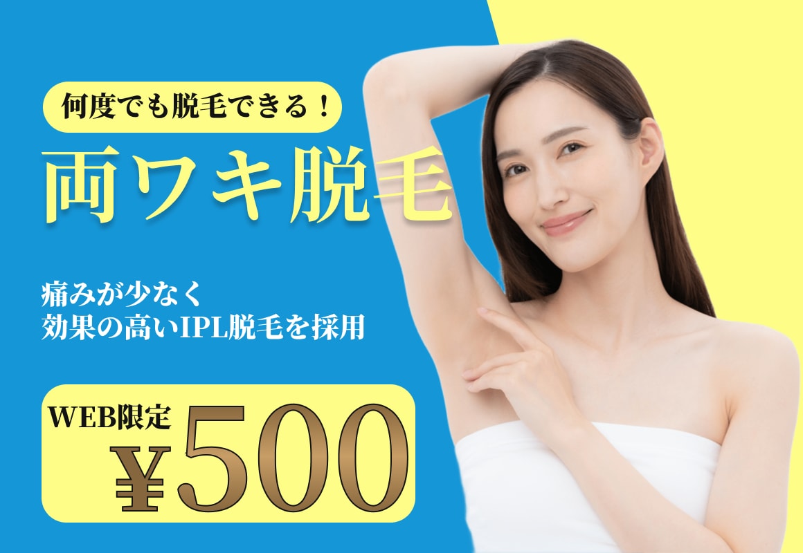 低価格。短納期。修正無制限！高品質バナー作成します 丁寧なカウンセリングでご希望にそえる作品を提供します イメージ4