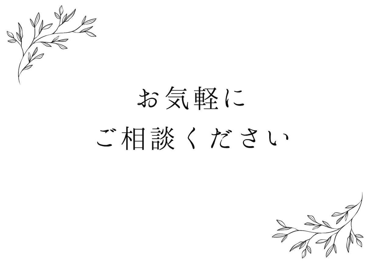 ヨガ教室の利用規約作成いたします 女性行政書士が丁寧に対応いたします◯ イメージ4