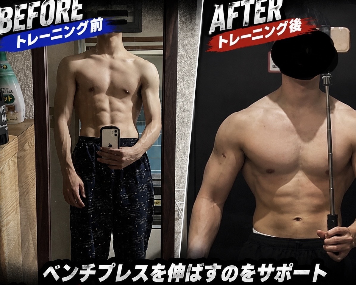ベンチプレス特化の筋トレメニューを作成します 完全独学で伸ばしたからこそ伝えられるリアルなアドバイス イメージ2