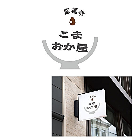 末長～く付き合える「ロゴ」作成をいたします グッズやウェブ広告にも。シンプルで使い勝手の良いロゴを作成 イメージ8