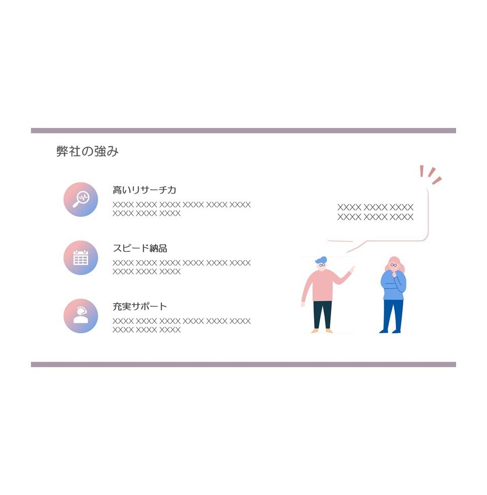 日英対応！パワポ作成・翻訳します 分かりやすくてシンプルなスライドを作成します イメージ8