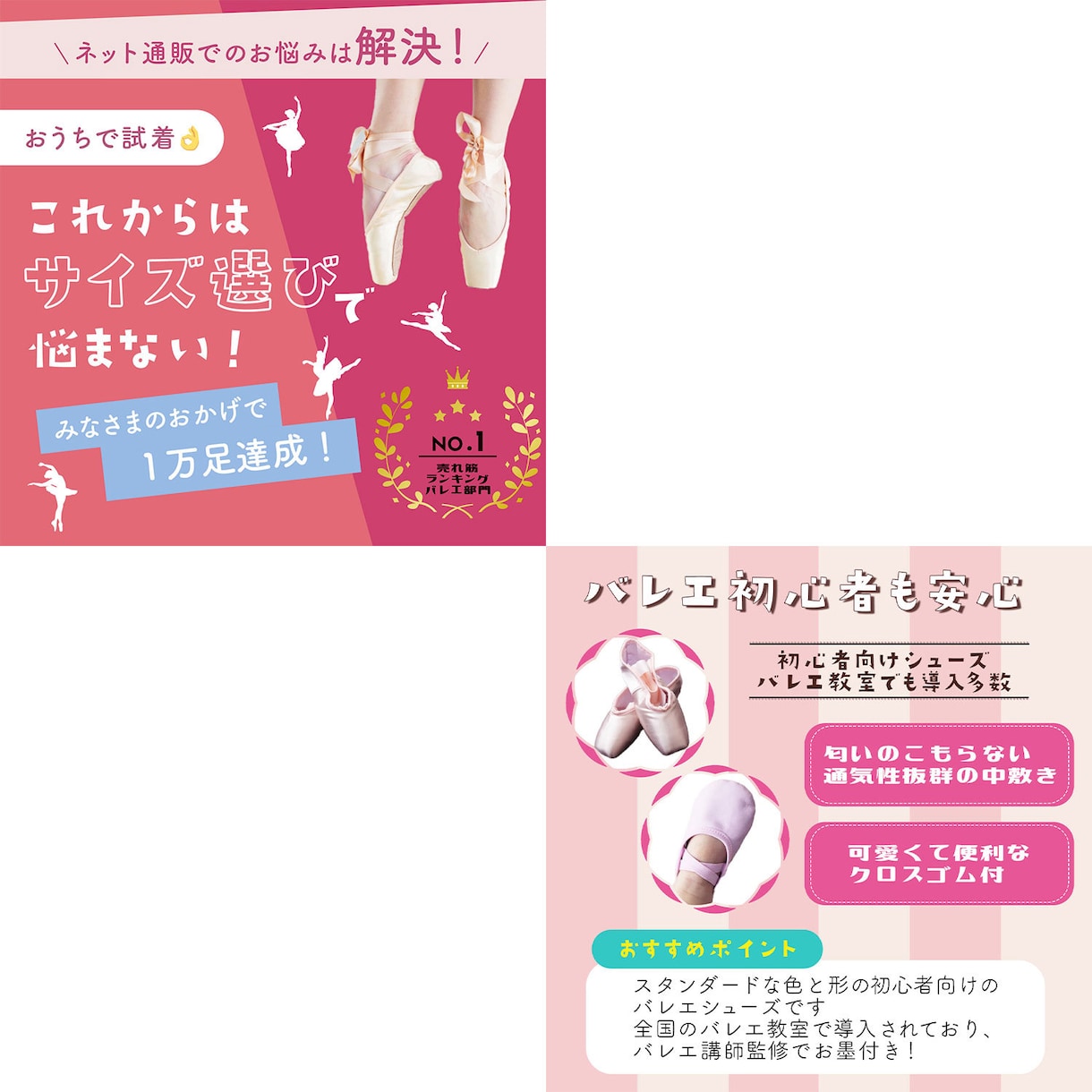 WEB画像制作いたします バナー、ヘッダーなどの画像の制作をします。 イメージ3