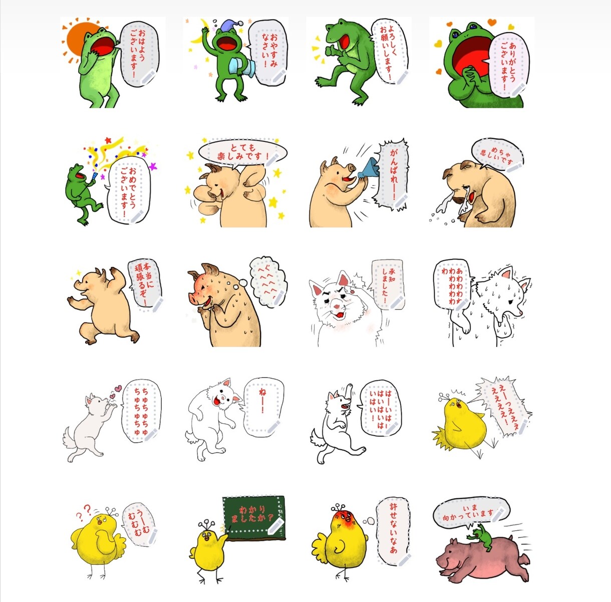 商用、個人用LINEスタンプの作成を致します アニメーションスタンプ、絵文字も対応しております。 イメージ3