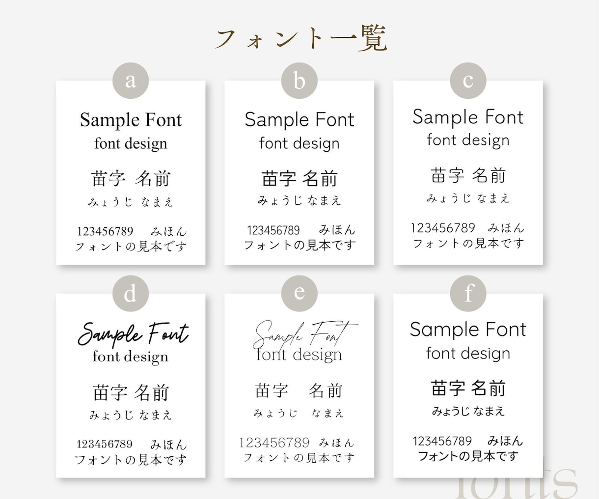 選んで簡単｜シンプルなショップカード名刺作成します 【印刷手数料・送料込み】100枚印刷・修正無制限 イメージ10
