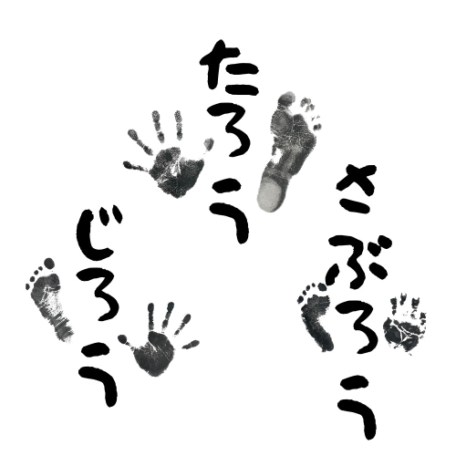 手型・足型を使用したオリジナルロゴ作ります 手型足型を使用したこの世で一つしかないロゴを。 イメージ3