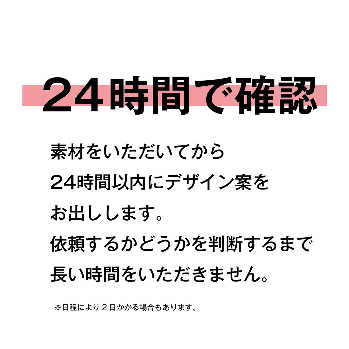 LP制作「デザインを見てから発注」ができます ご依頼先にお悩みの方はお気軽にお試しください！ イメージ2