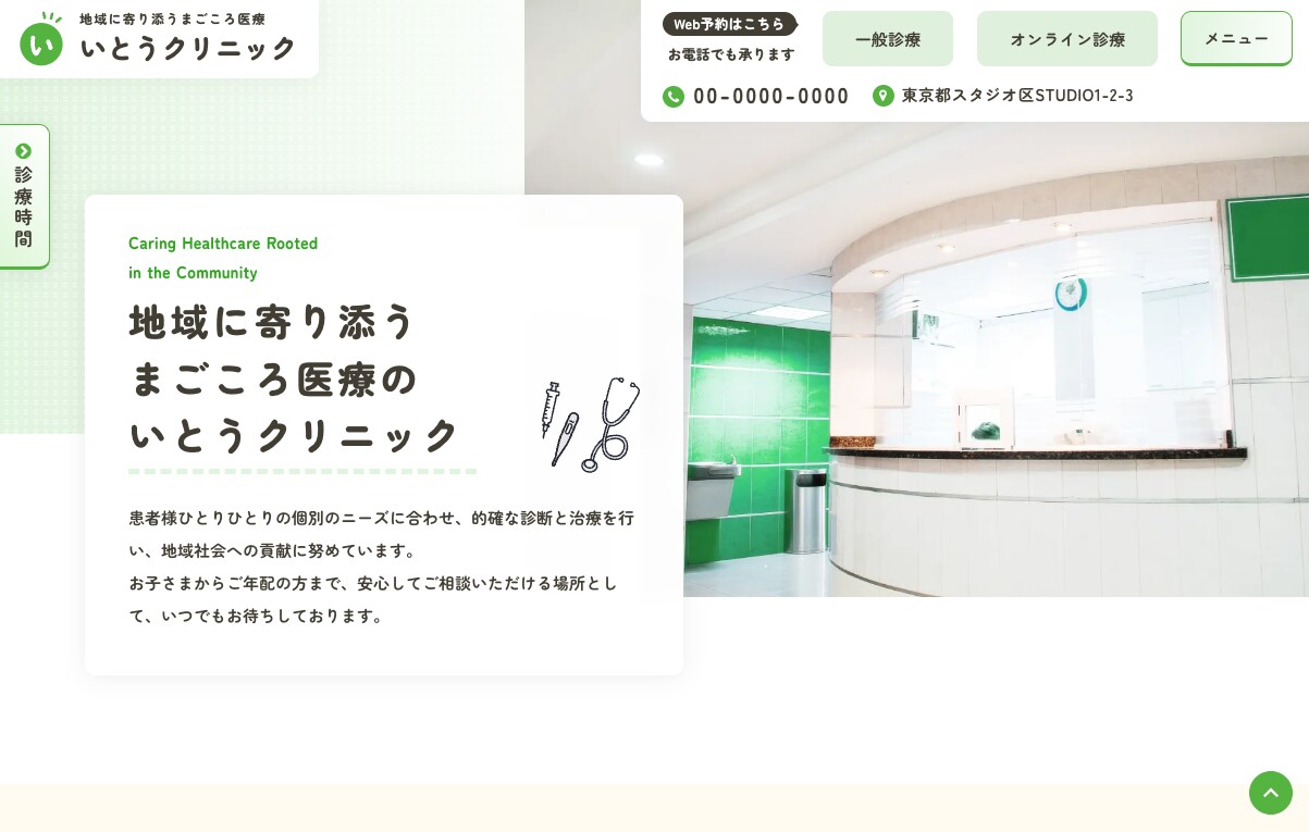 予約システムと連動したホームページ制作を行います 店舗事業や接客業に最適なHPと予約システムがほしい人向け！ イメージ5