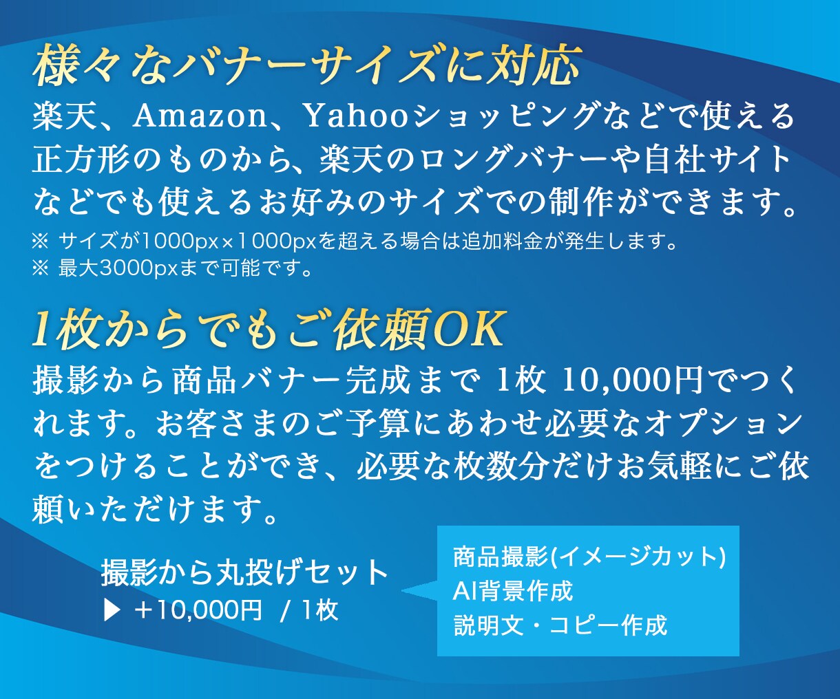 つくり手の視点で売り方を考える商品画像作ります EC販売年商１億円の売り上げを達成したデザイナーがサポート！ イメージ7